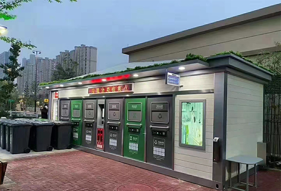 小區(qū)垃圾分類房的作用和材質構成